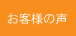 ���q�l�̐�