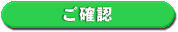 �z�[���y�[�W�쐬 �̗��� ���m�F